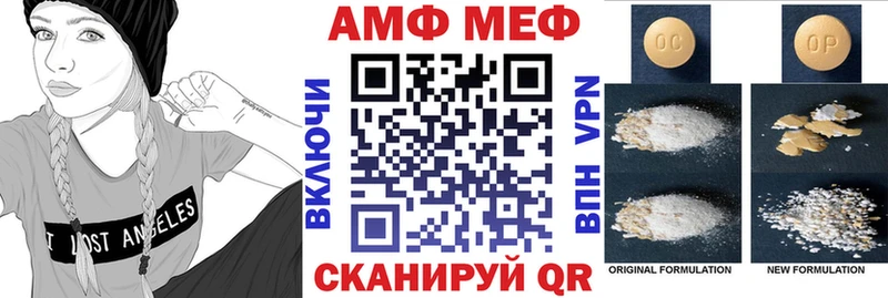 Amphetamine 97%  наркошоп  гидра ссылки  Певек 