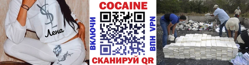 Кокаин Columbia  мега зеркало  Певек 