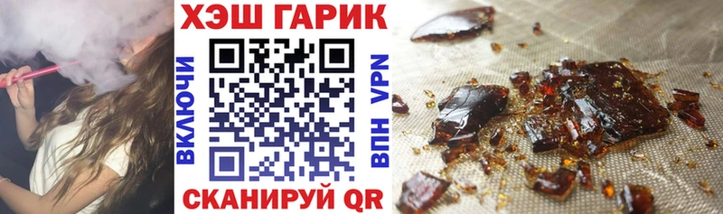 купить  сайты  Певек  ГАШ hashish 