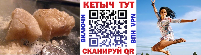 Кетамин VHQ  Певек 