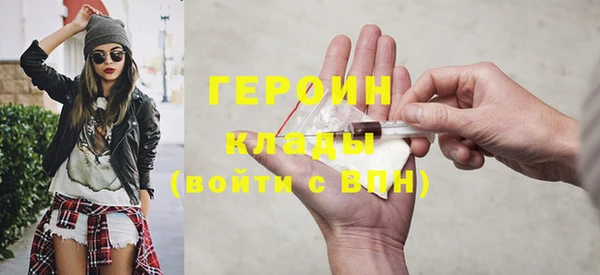 эйфоретик Верхний Тагил