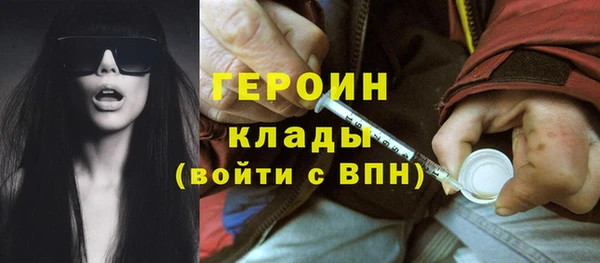 эйфоретик Верхний Тагил