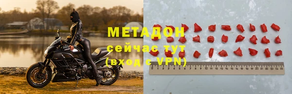 эйфоретик Верхний Тагил