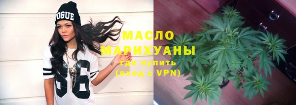 эйфоретик Верхний Тагил