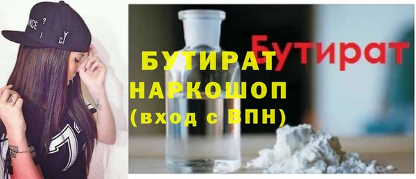 стаф Верея