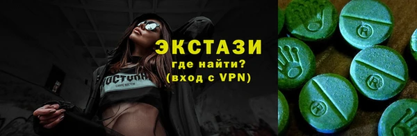 стаф Верея