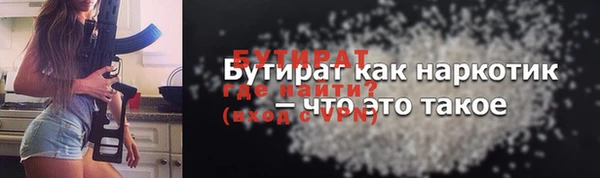 эйфоретик Верхний Тагил