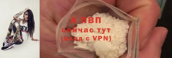 прущие крисы Верхнеуральск