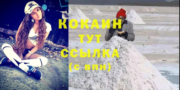 эйфоретик Верхний Тагил