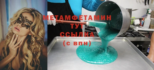 стаф Верея