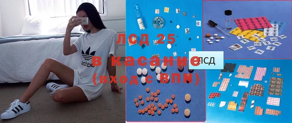 эйфоретик Верхний Тагил