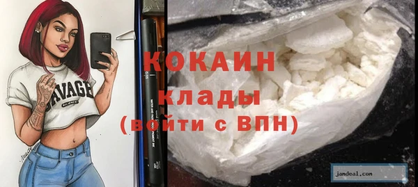 эйфоретик Верхний Тагил