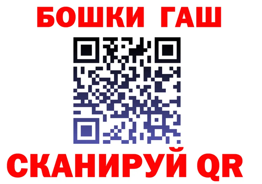A-PVP СК вход мориарти MEGA Певек