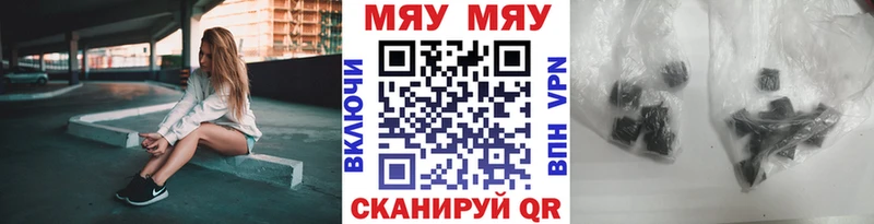 мега ссылки  где продают   Певек  Мефедрон кристаллы 