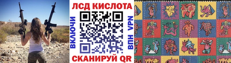 Марки 25I-NBOMe 1500мкг  где купить наркоту  Певек 