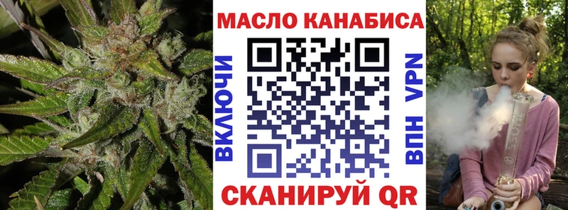 Дистиллят ТГК THC oil  Певек 