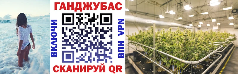 Бошки Шишки Bruce Banner  МЕГА tor  Певек 